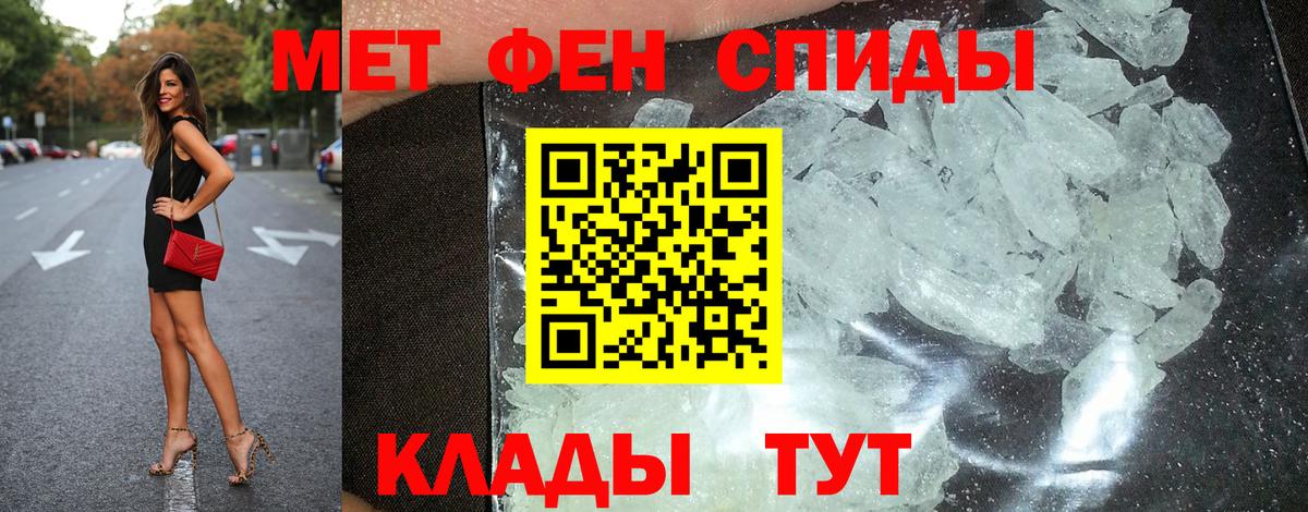 АМФ VHQ Кисловодск