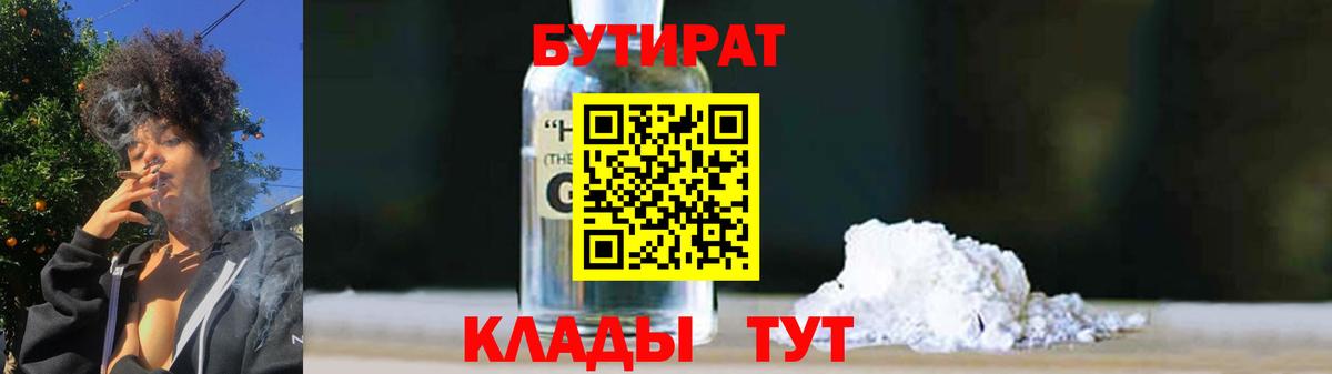 Экстази Кисловодск