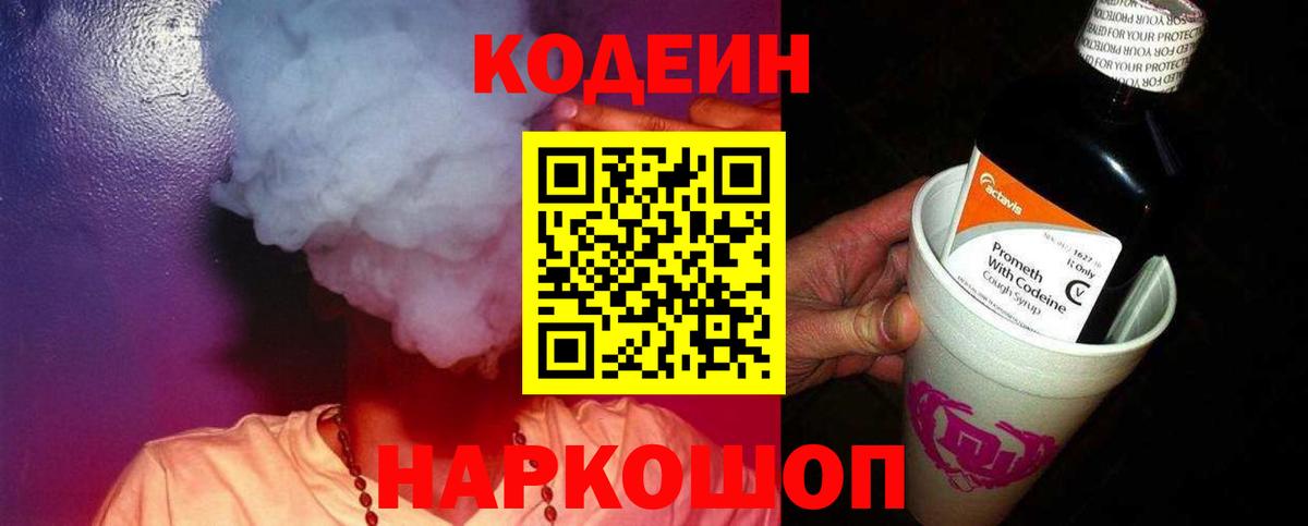 ЭКСТАЗИ  Кисловодск  КОКАИН  Вход с VPN  ГАШИШ  Мефедрон кристаллы  A PVP СОЛЬ кристаллы 