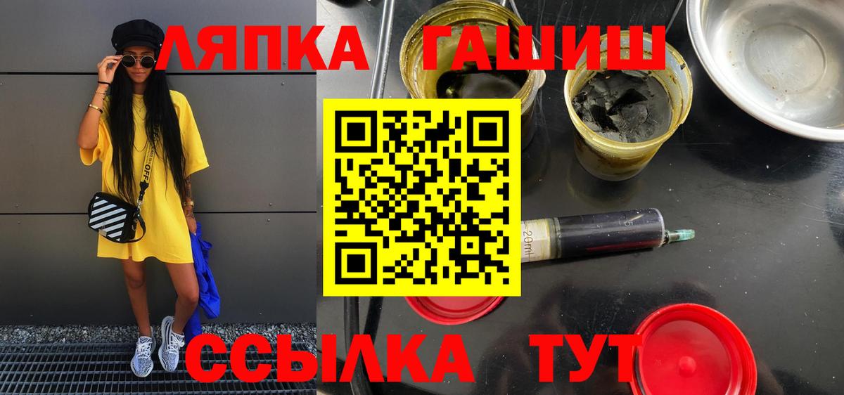 Кисловодск  магазин  наркотиков  Вход с VPN  Гашиш  ГАШ Ice-O-Lator  Гашиш AMNESIA HAZE 