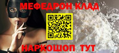наркотики Комсомольск-на-Амуре