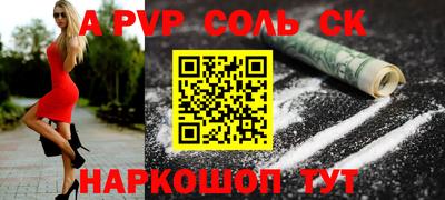 шишки Конаково