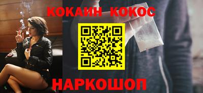 винт Братск