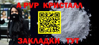 ALPHA PVP Коммунар