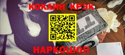 наркотики Комсомольск-на-Амуре