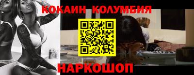 шишки Конаково