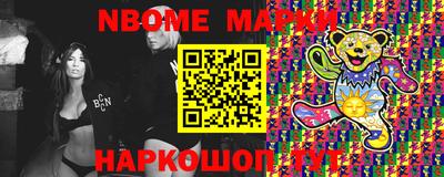 шишки Конаково