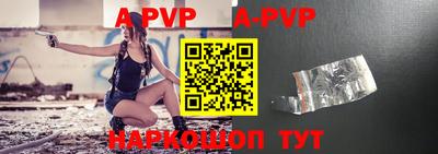 шишки Конаково