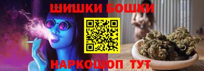 шишки Конаково