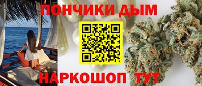 наркотики Комсомольск-на-Амуре
