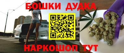 наркотики Комсомольск-на-Амуре