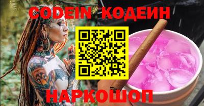 шишки Конаково