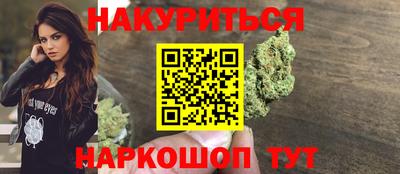 наркотики Комсомольск-на-Амуре
