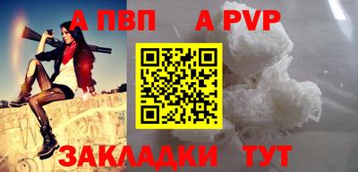 шишки Конаково