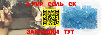 бошки Брянск