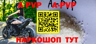 ALPHA PVP Коммунар