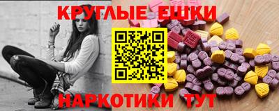 гашишное масло Боровичи
