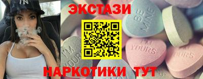 наркотики Комсомольск-на-Амуре