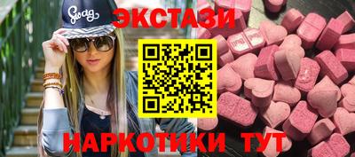 наркотики Комсомольск-на-Амуре