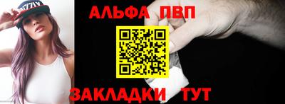 наркотики Комсомольск-на-Амуре