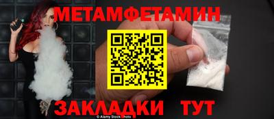 наркотики Комсомольск-на-Амуре