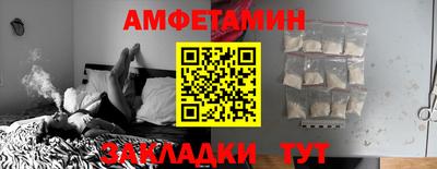 шишки Конаково