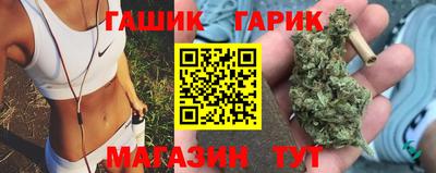 наркотики Комсомольск-на-Амуре