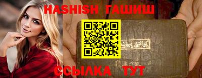 шишки Конаково