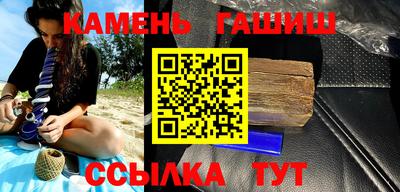 шишки Конаково