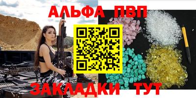 наркотики Комсомольск-на-Амуре