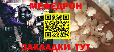 наркотики Комсомольск-на-Амуре