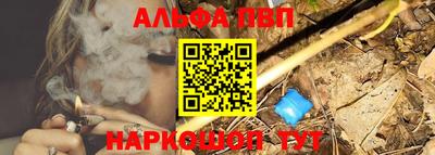таблы Кингисепп