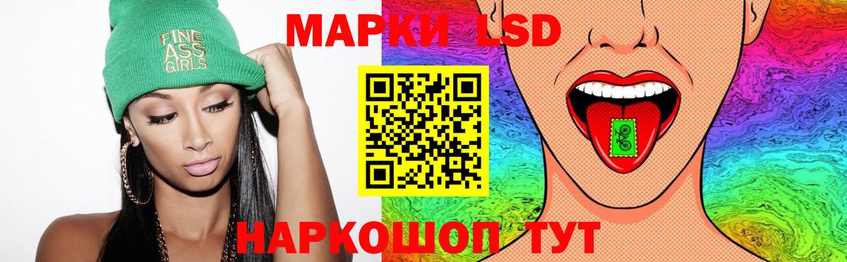 LSD-25 экстази ecstasy Кисловодск