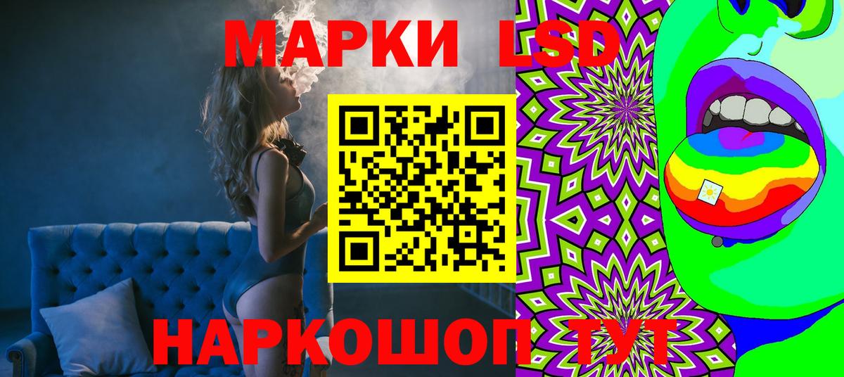 Марки NBOMe 1500мкг Кисловодск