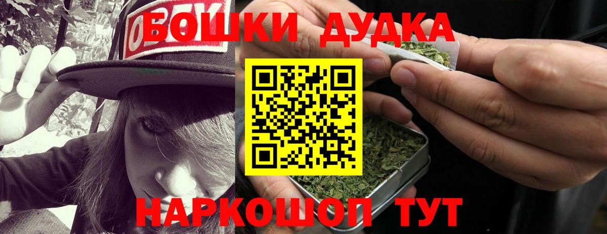 Каннабис гибрид Кисловодск