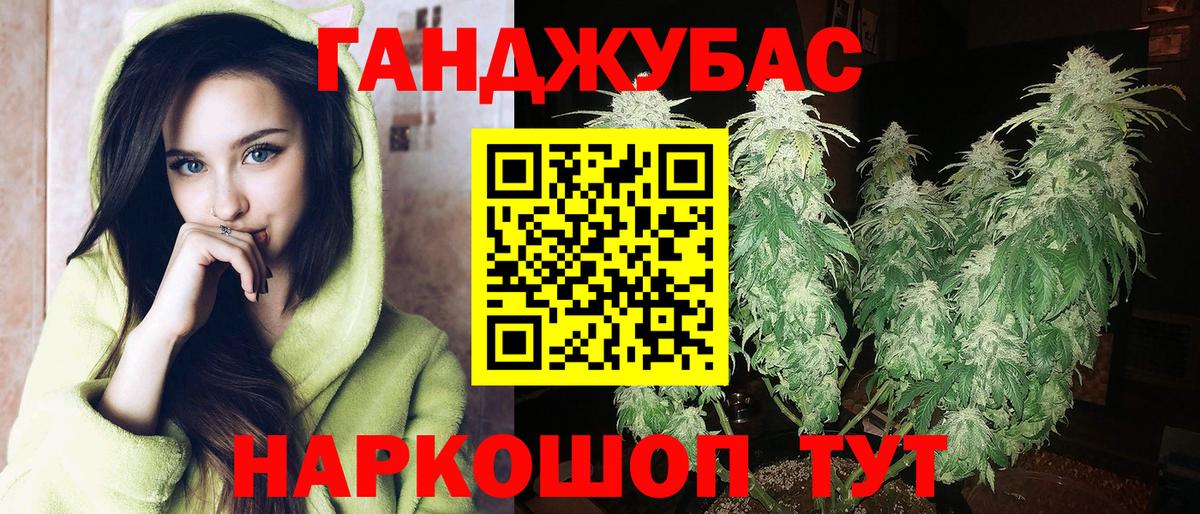 Каннабис ГИДРОПОН  МАРИХУАНА конопля  Кисловодск  Вход с VPN  Шишки марихуана сатива 